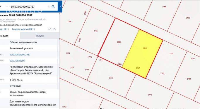 Продажа земельных участка 0.2 га, Детская улица - фото 4