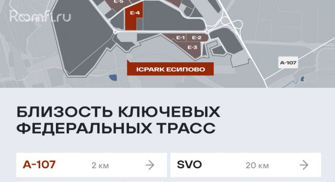 Аренда склада 550.2 м² - фото 4