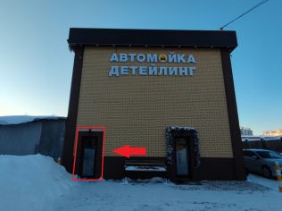 Аренда помещения свободного назначения 230 м²