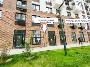 Аренда помещения свободного назначения 79.1 м²