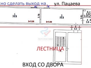 Продажа торгового помещения 101.6 м²