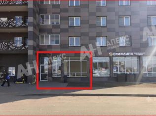 Аренда помещения свободного назначения 95 м²