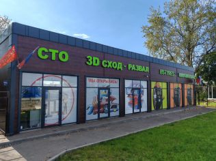 Аренда помещения свободного назначения 100 м²