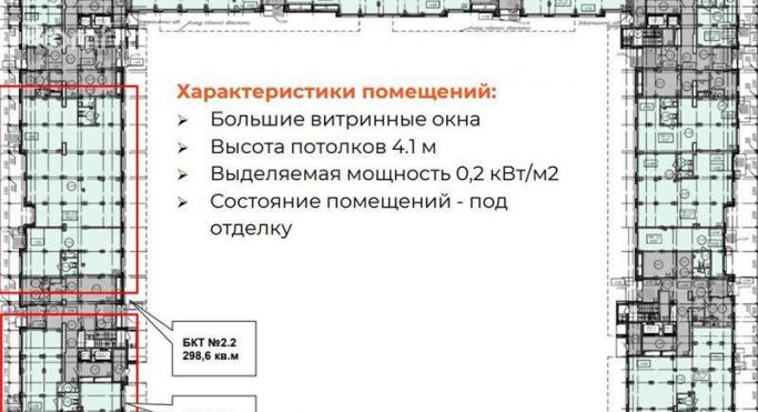 Продажа помещения свободного назначения 263.3 м², Рождественская улица - фото 2