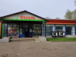 Аренда помещения свободного назначения 300 м²