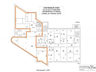 Аренда офиса 323 м²