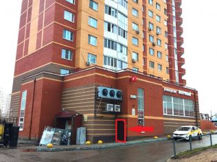 Аренда помещения свободного назначения 255 м²