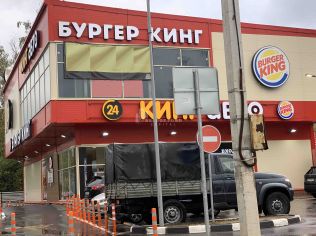 Аренда помещения свободного назначения 450 м²