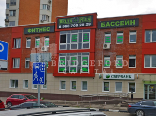Продажа помещения свободного назначения 1486 м²