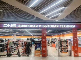 Аренда помещения свободного назначения 569 м²