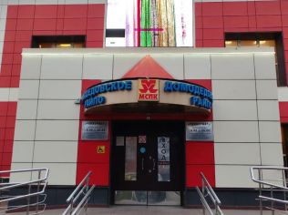 Аренда помещения свободного назначения 220 м²