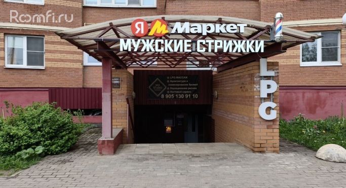 Аренда помещения свободного назначения 40 м², улица Герцена - фото 2