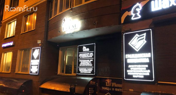 Продажа помещения свободного назначения 16.8 м², Школьная улица - фото 2