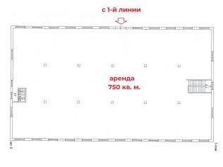 Аренда помещения свободного назначения 750 м²