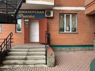 Аренда помещения свободного назначения 78.4 м²