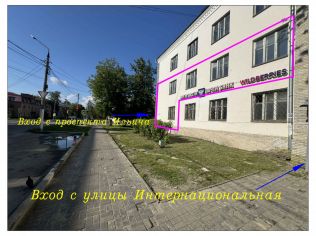 Продажа помещения свободного назначения 184.6 м²