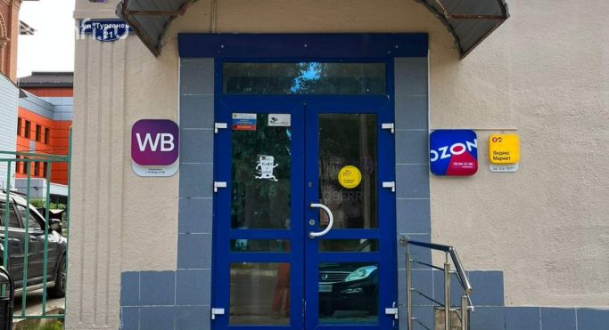 Продажа помещения свободного назначения 187.4 м², улица Тургенева - фото 3