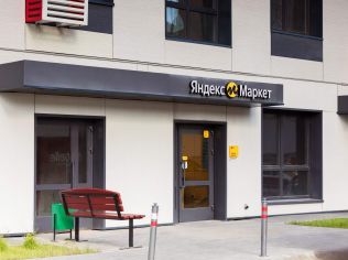 Аренда помещения свободного назначения 33.6 м²