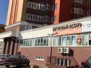 Продажа помещения свободного назначения 210 м²