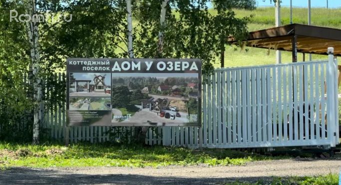 Продажа земельных участка 0.1 га - фото 2