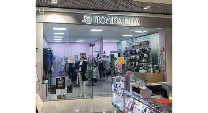 Аренда торгового помещения 63.9 м², Сухановская улица - фото 3