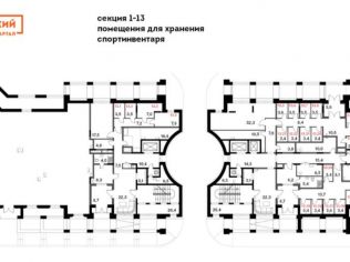 Продажа помещения свободного назначения 5.1 м²