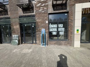 Аренда помещения свободного назначения 81.7 м²