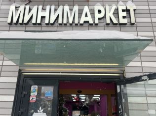 Аренда торгового помещения 95.2 м²