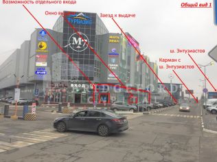 Аренда помещения свободного назначения 500 м²