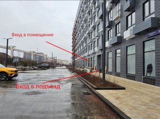 Аренда торгового помещения 83.8 м²