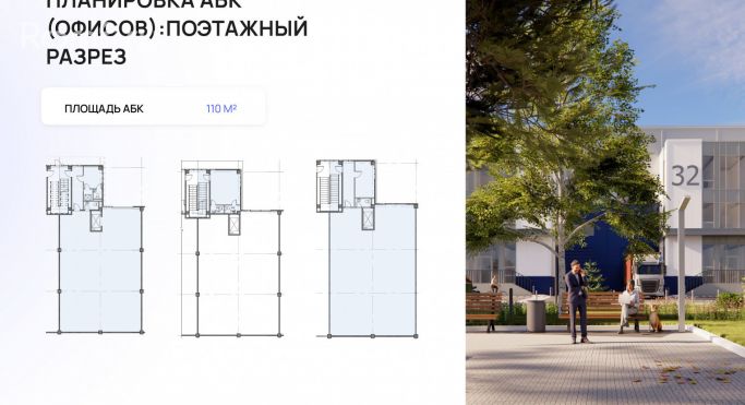 Продажа производственного помещения 540 м² - фото 3