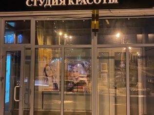 Аренда помещения свободного назначения 40 м²