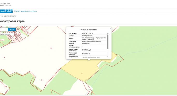 Продажа земельных участка 14.7 га - фото 2