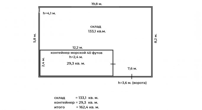 Аренда склада 163 м², Адмиральская улица - фото 1