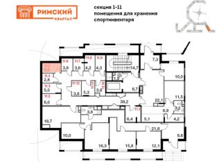 Продажа помещения свободного назначения 5 м²