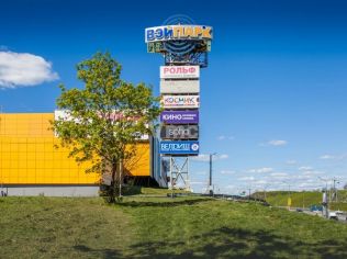 Продажа торгового помещения 417 м²