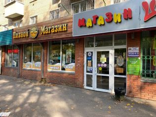 Аренда торгового помещения 26.3 м²