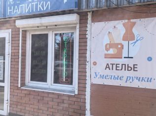 Аренда торгового помещения 8.9 м²