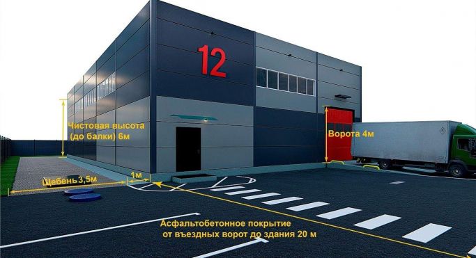 Продажа склада 540 м² - фото 2