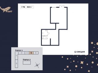 Продажа помещения свободного назначения 88.7 м²