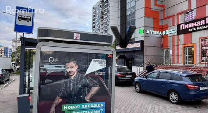 Аренда помещения свободного назначения 250 м², проспект Космонавтов - фото 2