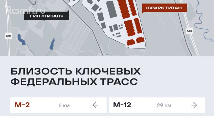 Продажа склада 643.1 м² - фото 4