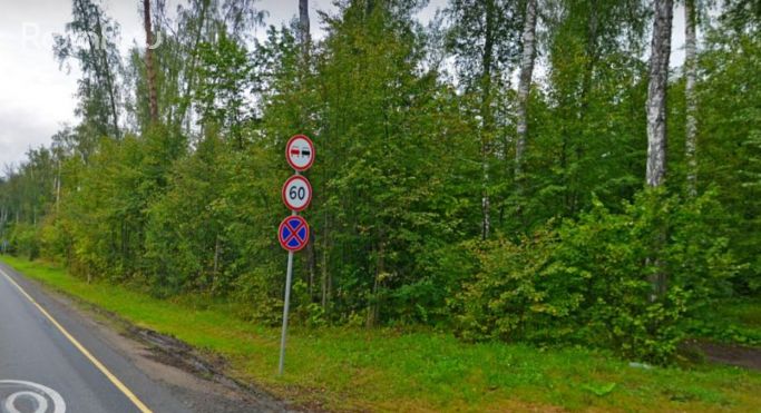 Продажа земельных участка 1.3 га - фото 2