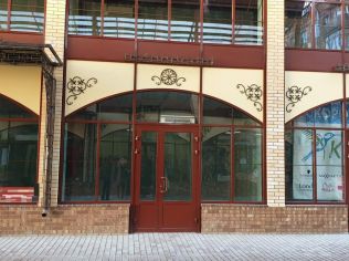 Аренда торгового помещения 363.8 м²