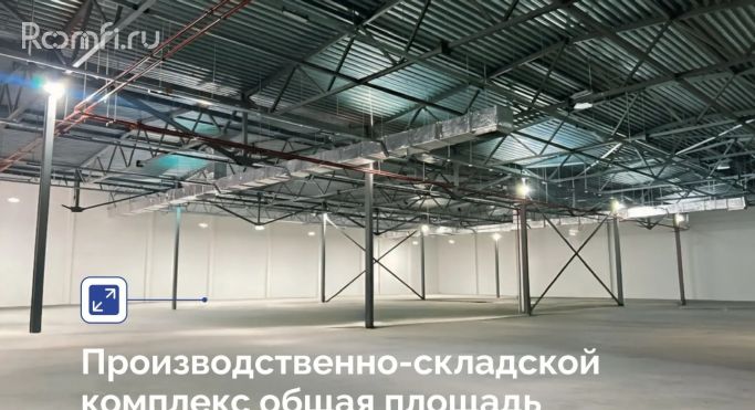 Аренда помещения свободного назначения 5000 м², Коммунальная улица - фото 2