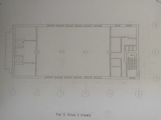 Аренда производственного помещения 350 м²