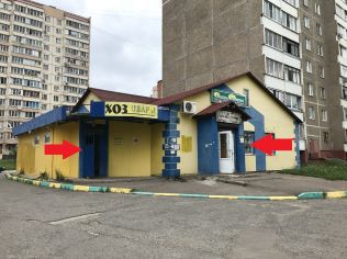 Аренда помещения свободного назначения 45 м²