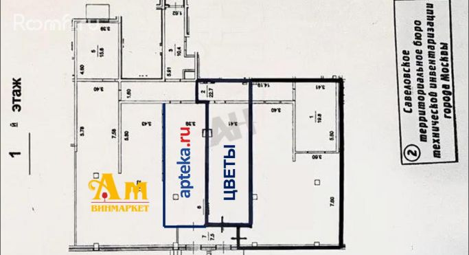 Аренда помещения свободного назначения 304 м², Пятницкое шоссе, 6-й километр - фото 2