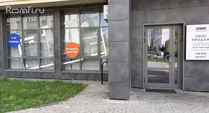Продажа помещения свободного назначения 65.6 м², улица Михеенко - фото 2