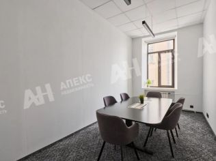 Аренда офиса 145 м²